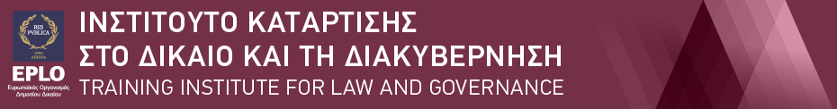 Training Institute for Law and Governance